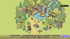 时代之下2 神话与魔法 Hidden Through Time 2 Myths &amp; Magic-游戏截图-GAMEUI.NET-游戏UI/UX学习、交流、分享平台