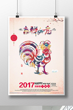 龙翼宝宝采集到广告