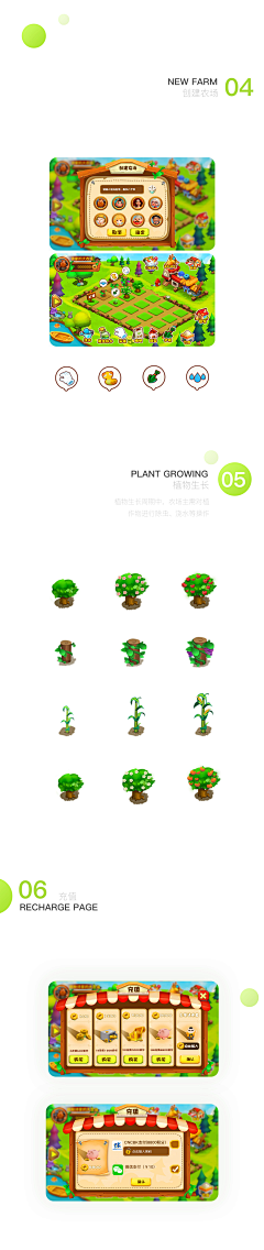 希马拉雅采集到农场