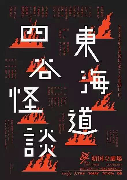 版式
