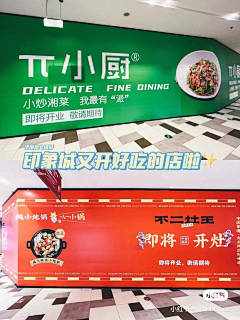 超级诚实大魔王采集到C 餐饮_平面/视觉