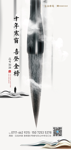 Rich111111采集到本命年憶珠宝骏腾