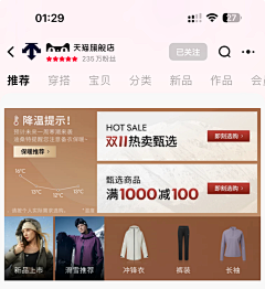 用户ZlvBVGae采集到天气