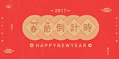 大众啊采集到运营设计｜活动Banner