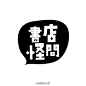 字