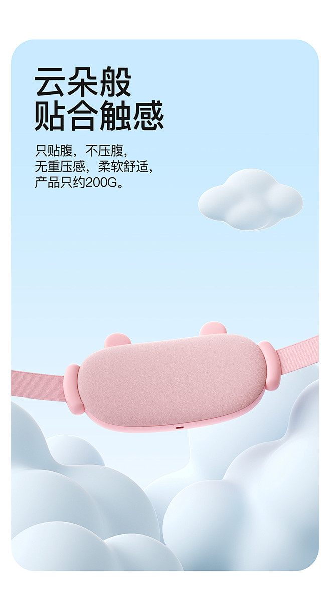 PGG暖宫护腰带大姨妈肚子疼神器暖肚子女...