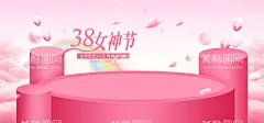 空间立体海报  - 源文件下载【酷图网】空间立体海报,时尚,创意,立体几何,三维,空间立体,电商海报,?创意时尚,空间感,立体空间,立体场景,产品背景,立体背景,空间背景,空间场景,立体风格,产品展示,产品场景,版式设计,海报模板,