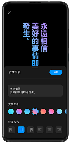 Aginao采集到miui