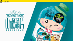 未竟之志采集到包装参考