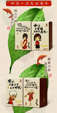 【2016新茶】谢裕大黄山毛峰大鱼海棠 椿 鲲 湫 雨前150g绿茶叶-tmall.com天猫