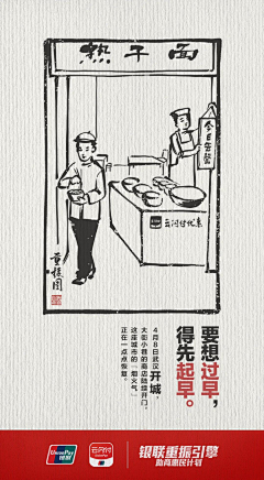 LarsCheung采集到文案