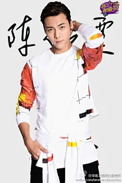 #我们都爱笑# 一直帅到被模仿从未被超越的陈伟霆，《爱笑》首献现代柔舞，引爆全场!尖叫指数不断爆表~怎么也看不够那阵阵抖肌...小编现送出陈伟霆不同风格壁纸，不过瘾的童鞋赶紧转起来吧！