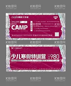 街舞流行舞舞蹈  - 源文件下载【酷图网】街舞,流行舞,特惠,卡,舞蹈培训班,舞蹈,爵士舞,Hiphop,Urban,Jazz,会员卡,VIP会员卡,体验卡,试课卡,VIP卡,舞蹈卡片,名片,高档会员卡,免费体验卡,免费试课卡,贵宾卡,