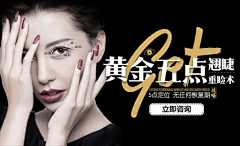 ~~萌~~采集到banner
