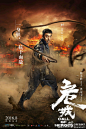 洪金宝担任动作导演的动作武侠巨制《危城》今日曝光“怒火围城”人物海报，主演@刘青云 @古天乐 @彭于晏 ，特别演出@吳京 以及@袁泉 @江疏影 纷纷亮相，杀气腾腾，冲出重围。此番导演陈木胜和洪金宝双剑合璧，联手打造新类型动作片。据悉，影片将于今年8月上映→O《危城》群雄对决荷尔蒙爆棚