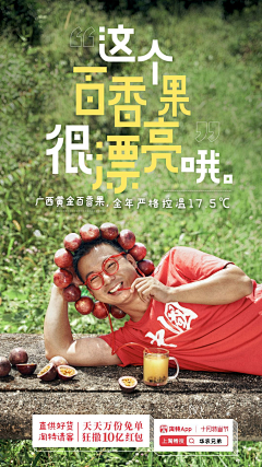 友人-B采集到参考