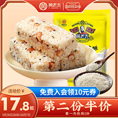 INHB_JACELEE采集到食品海报/首图/直通车图