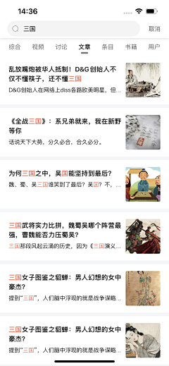 李大萌1221采集到学习-全知识