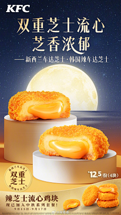 Ling0_0采集到其他节日节气海报
