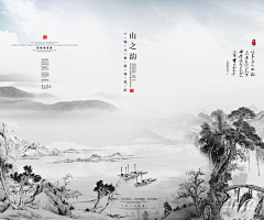 李社长采集到▎平面设计 ▎- 合成海报素材