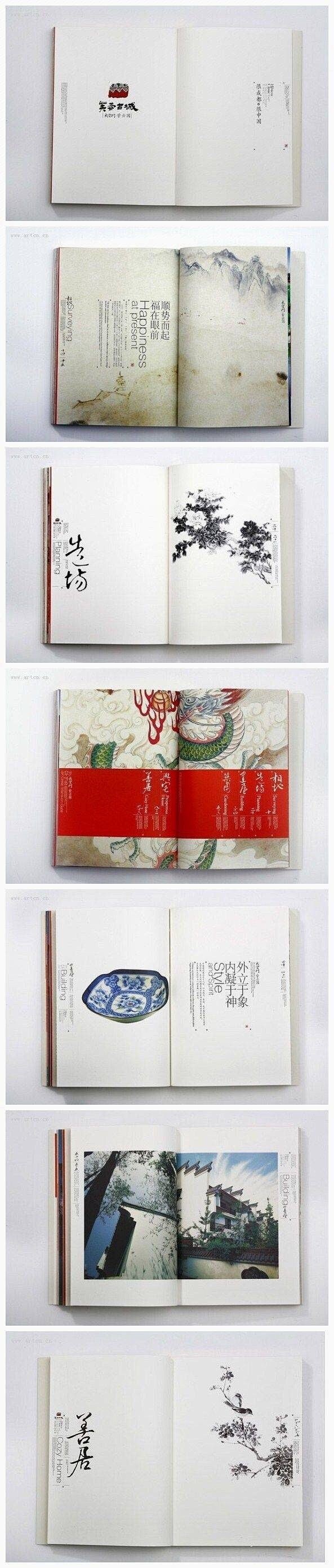 一组实用的中文画册版式设计参考 ​​​​