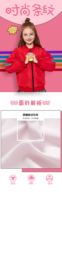 龟龟1采集到作业