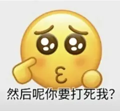 贱贱哒小黄豆表情包 拿图DD - 小红书