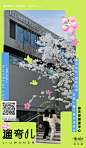 微信图片_20230425161312