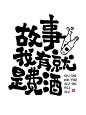 喝酒合集|有趣的喝酒文案 - 小红书