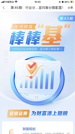 乌拉乌拉yoo采集到APP - 启动页/引导页/闪屏/缺省页