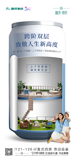 百年001采集到融侨观澜