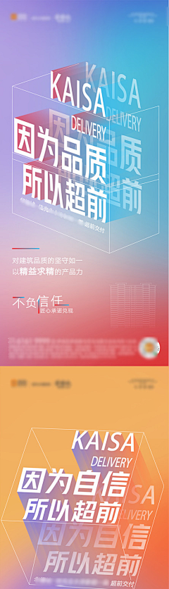 PBXD采集到海报/杂志