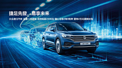haiyi6059采集到车