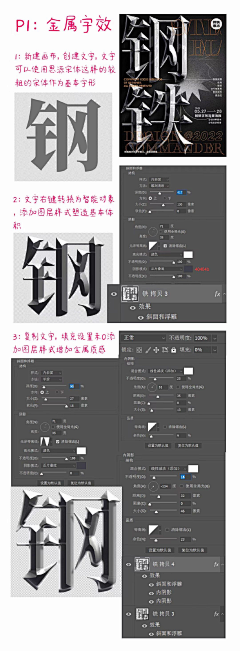 用户rwaVqTP4采集到ps、ai 技巧