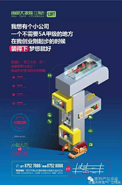 O-onigiri采集到商业