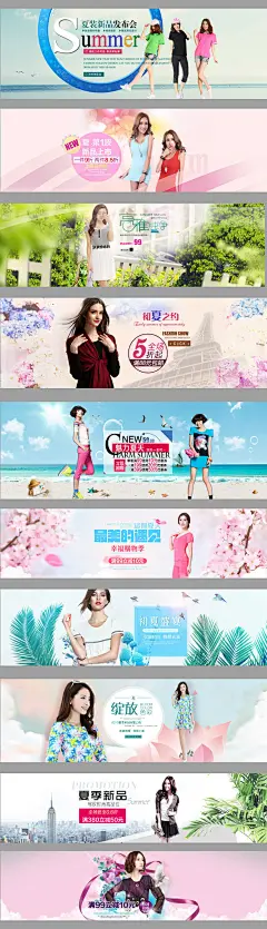 女装/内衣 淘宝装修1920夏季女装全屏海报首页店招促销PSD源文件设计素材 