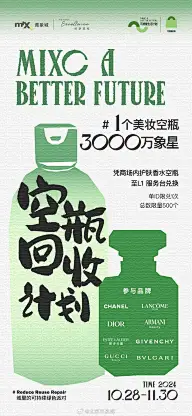 房地产简约单图