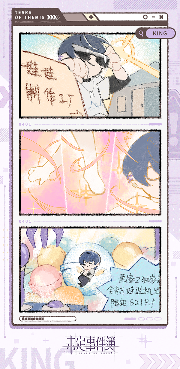 已*&%￥生成NXX成员夏彦、左然、莫弈...