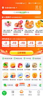 Screenshot_20220312_233355_com.gem.tastyfood