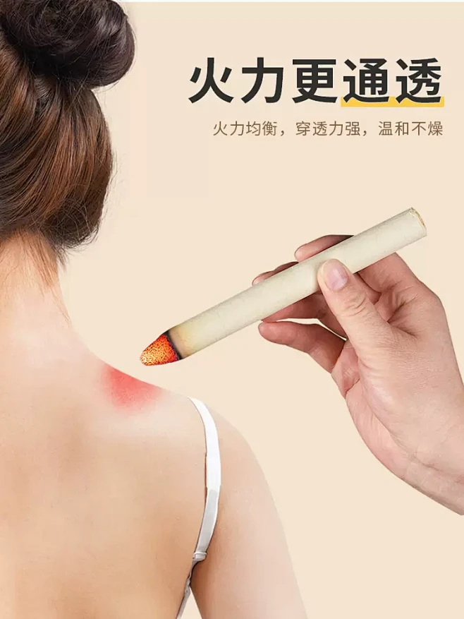 南阳艾条纯艾五年陈家用艾灸条柱艾绒艾草条...