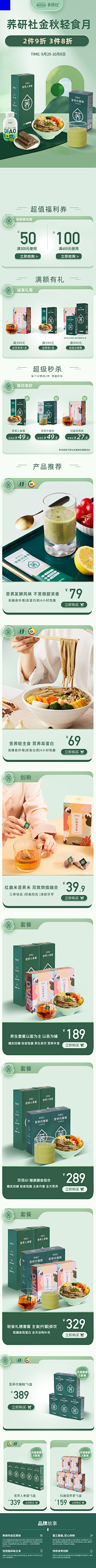 莎娜可采集到wow