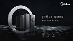 三旬尚暖浓烟散采集到电器 科技感背景