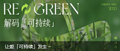 BLUE12138采集到公众号封面