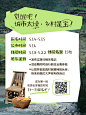 小红书有村庄了？‍48h急招村民！ - 小红书