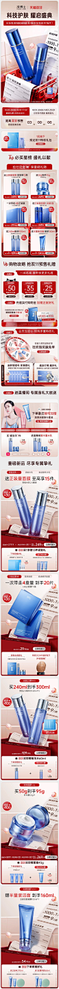 FireShot-Capture-126---凌博士旗舰店---lingboshi
