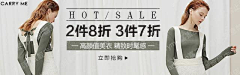 老街666666采集到电商排版