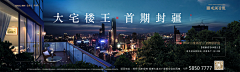 BEYOND-L采集到户外 大画面