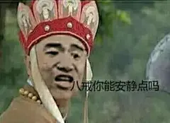 表情包 金馆长 唐僧