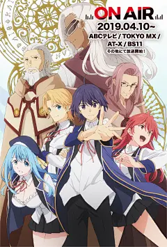 TVアニメ「賢者の孫」公式サイト : TVアニメ「賢者の孫」2019年4月10日〜ON AIR！「世間知らず」で「規格外」な主人公が贈る、異世界ファンタジーライフ開幕！ _动画 电影 海报 宣传_T2019530 #率叶插件，让花瓣网更好用_http://jiuxihuan.net/lvye/#