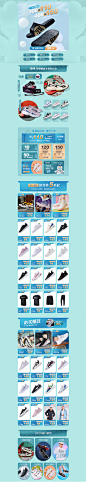 首页-鸿星尔克官方旗舰店-天猫Tmall.com